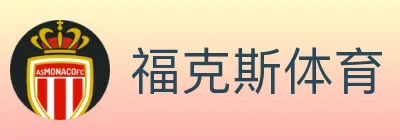 福克斯体育 logo